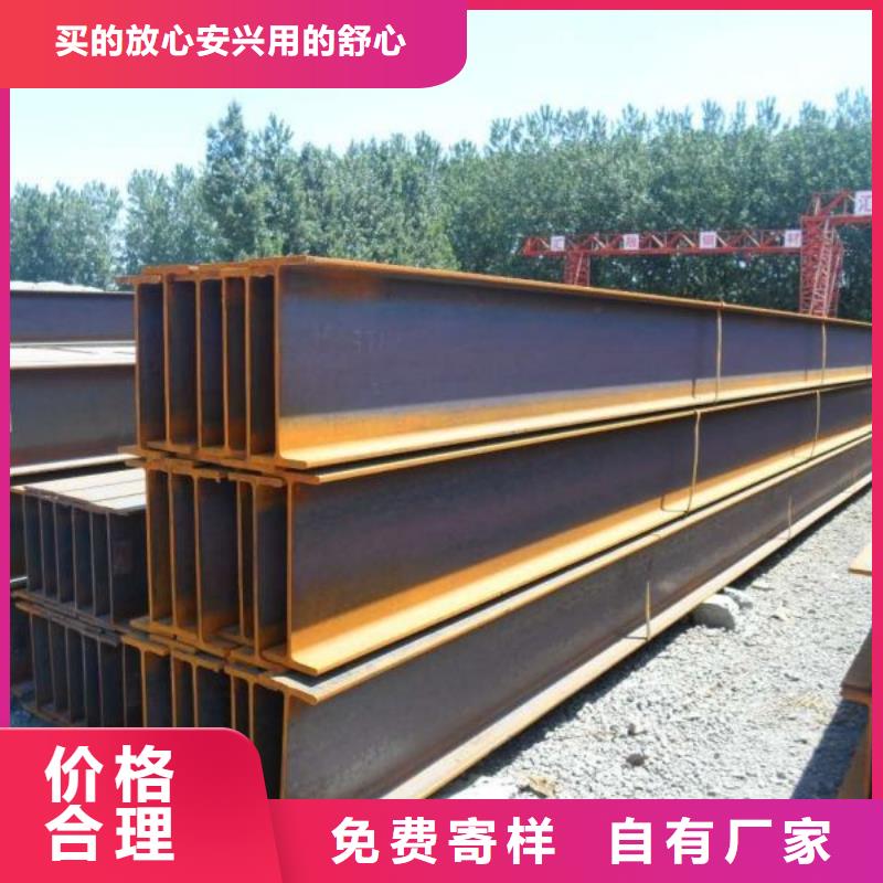服务周到的钢材公司