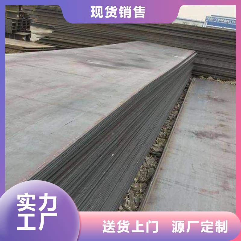 钢材生产公司