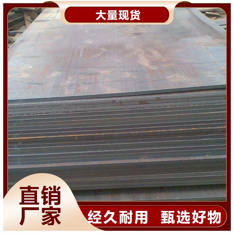 质优价廉的钢材生产厂家
