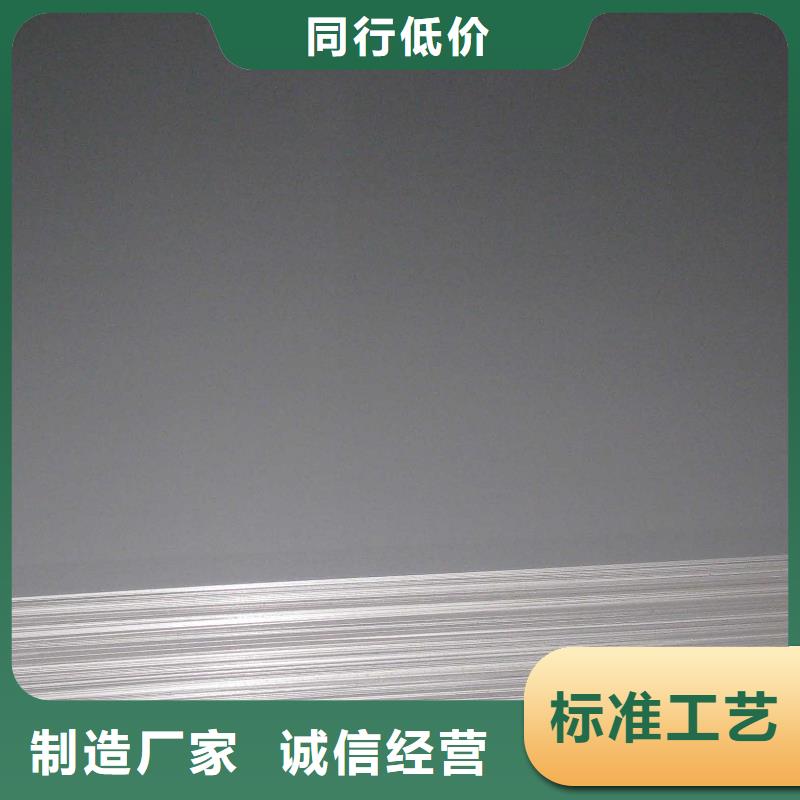 质优价廉的钢材生产厂家