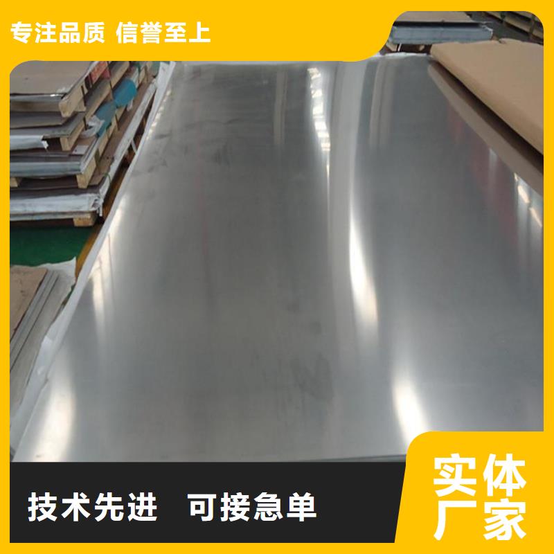制造钢材的厂家