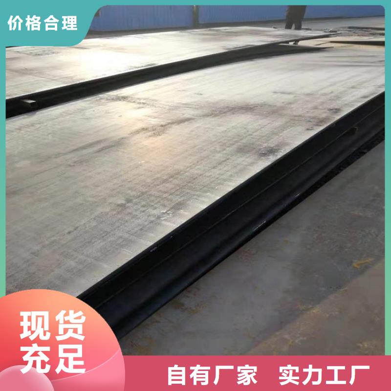 有现货的钢材公司