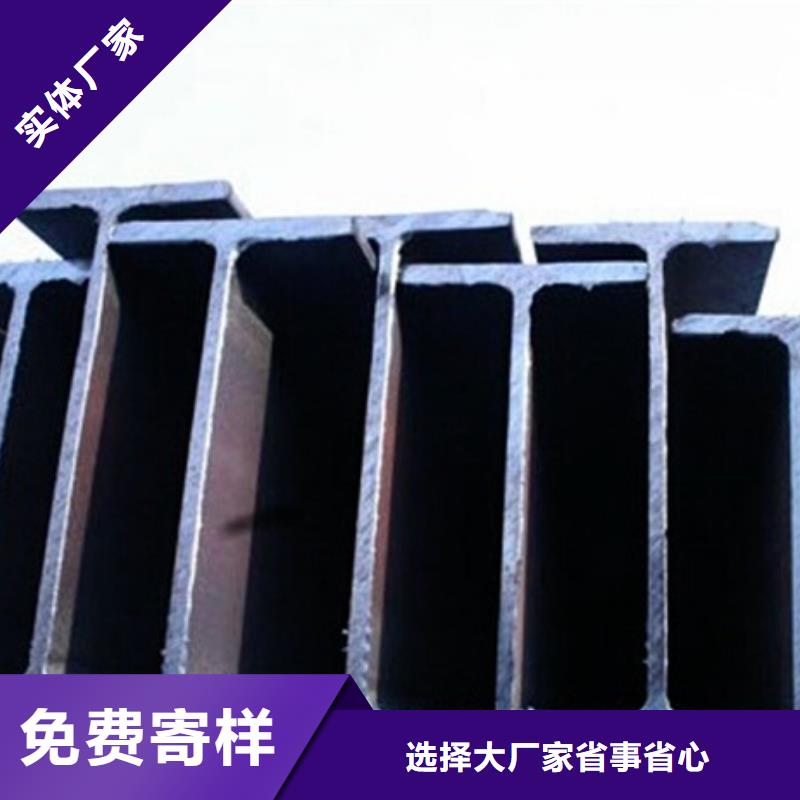 钢材定做价格