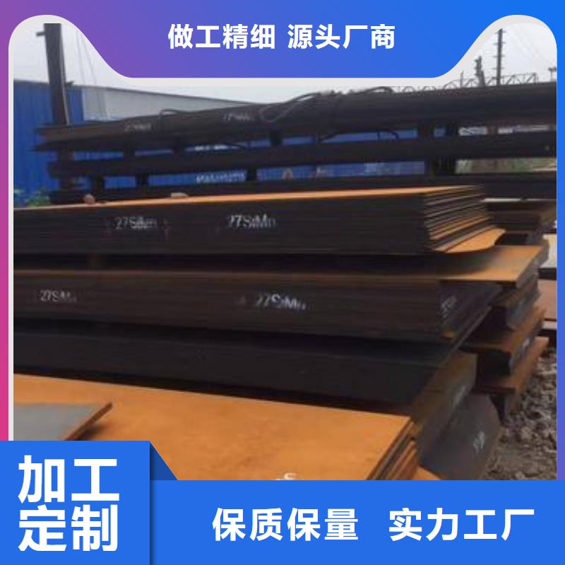 钢材技术