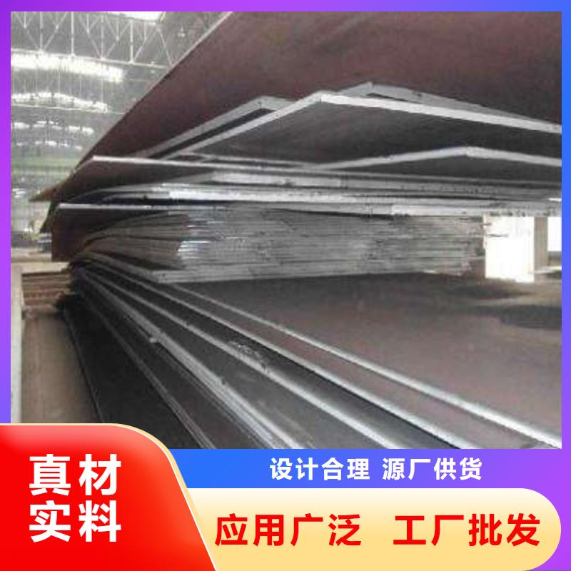 钢材解决方案