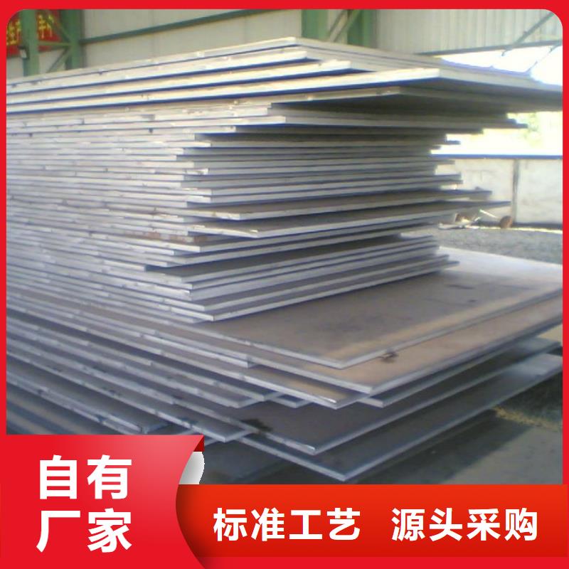 高品质钢材供应商