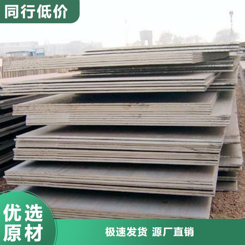 钢材省心可靠