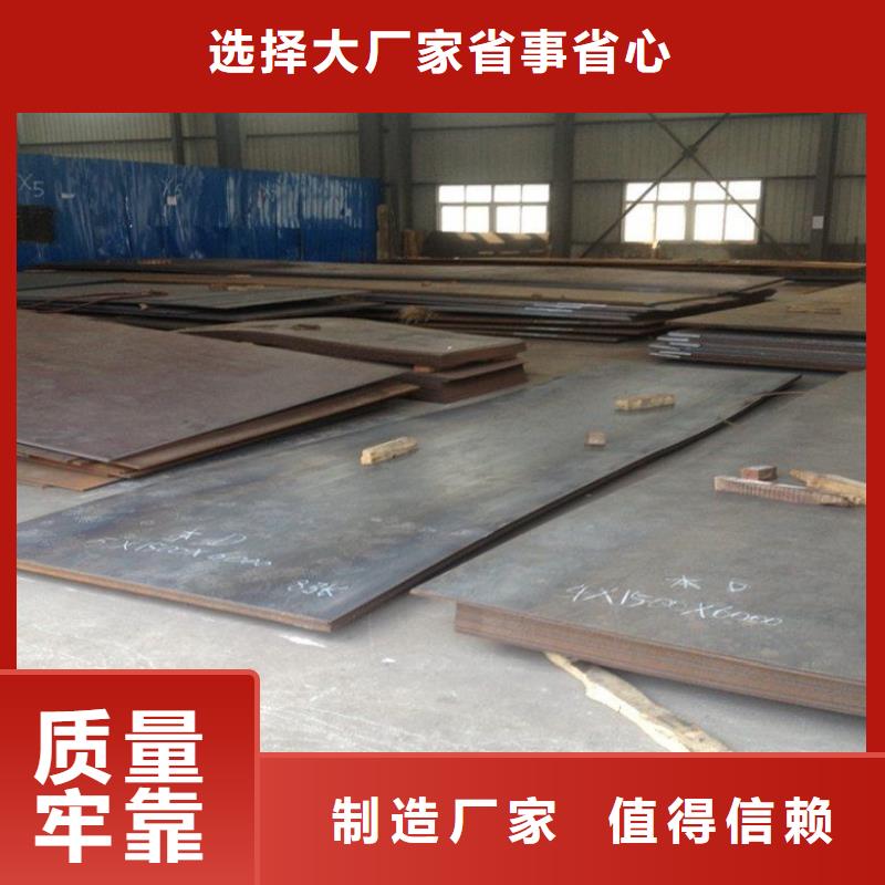 周边钢材生产厂家