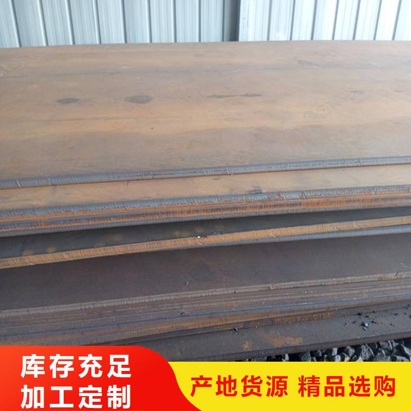 价格合理的钢材批发商