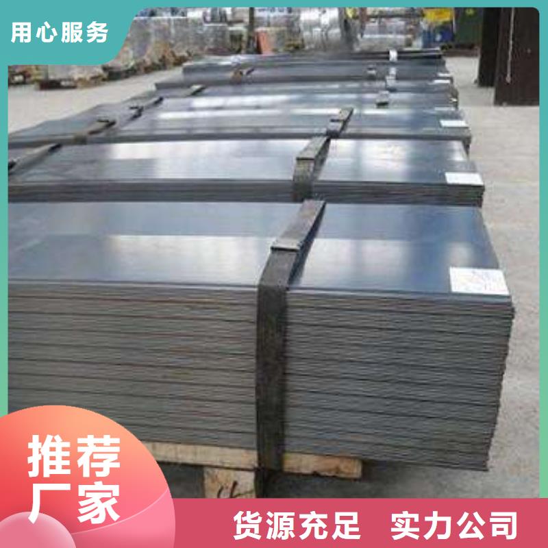 质优价廉的钢材生产厂家