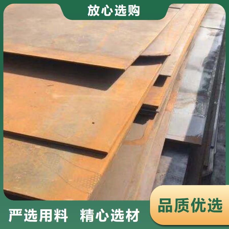 优质钢材的供货商