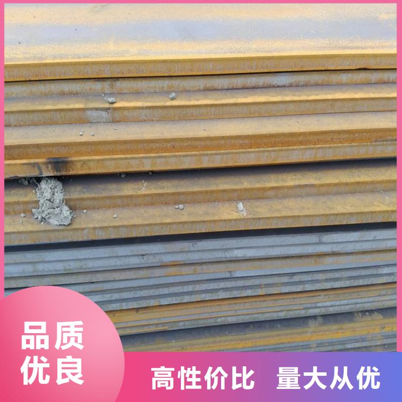 钢材、钢材生产厂家-质量保证