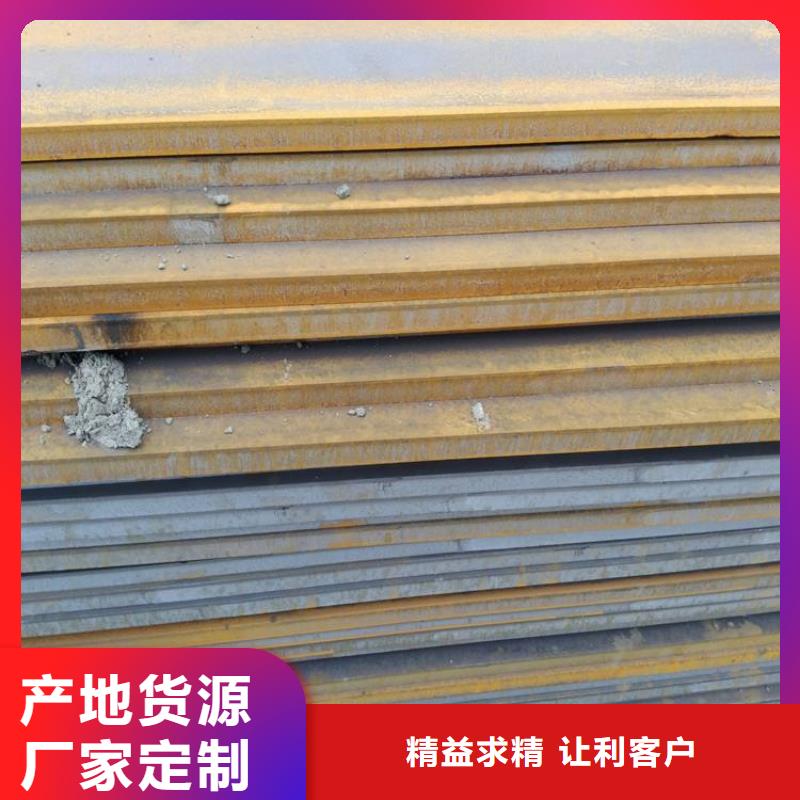钢材品牌供货商
