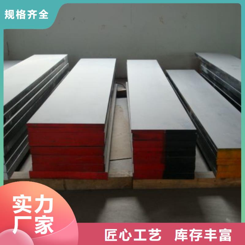 钢材热销货源
