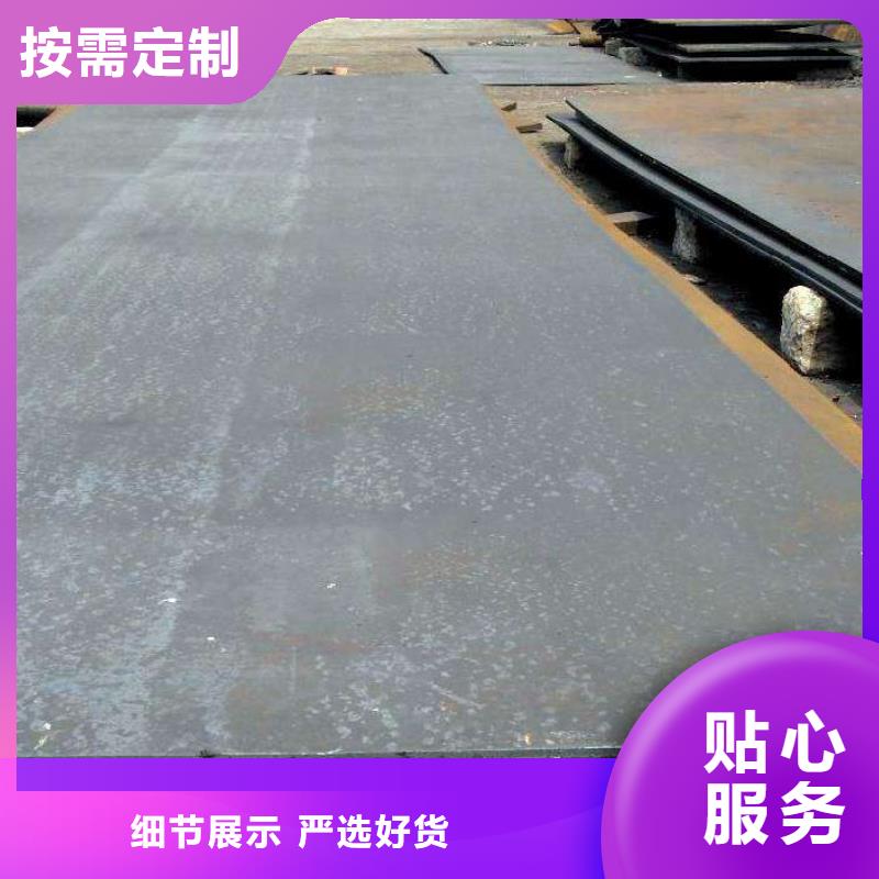 钢材技术