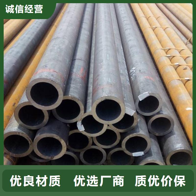 钢材不满意可退货