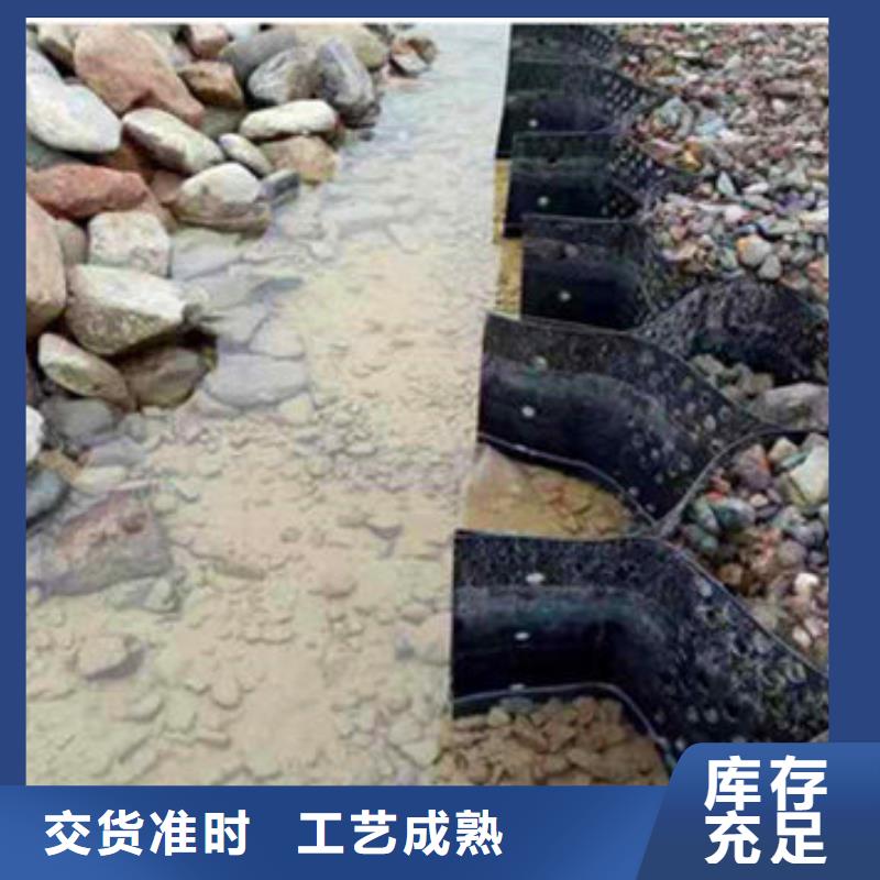 宁强蜂巢土工格室-全国接单