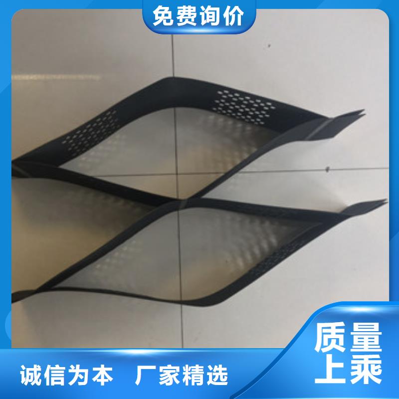 宁强蜂巢土工格室-点击咨询