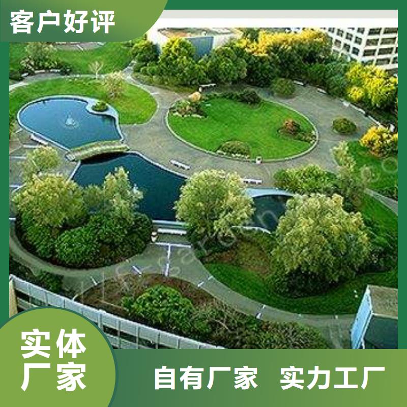 虹吸排水系统、虹吸排水系统厂家直销-找虹吸排水系统集团