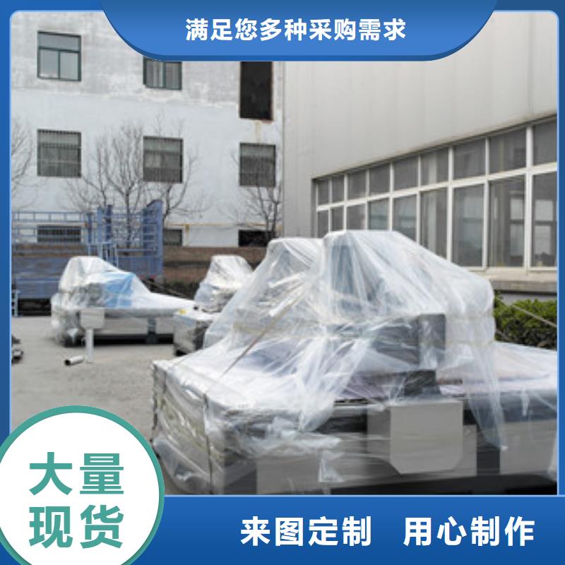 数控开料机-数控开料机基地