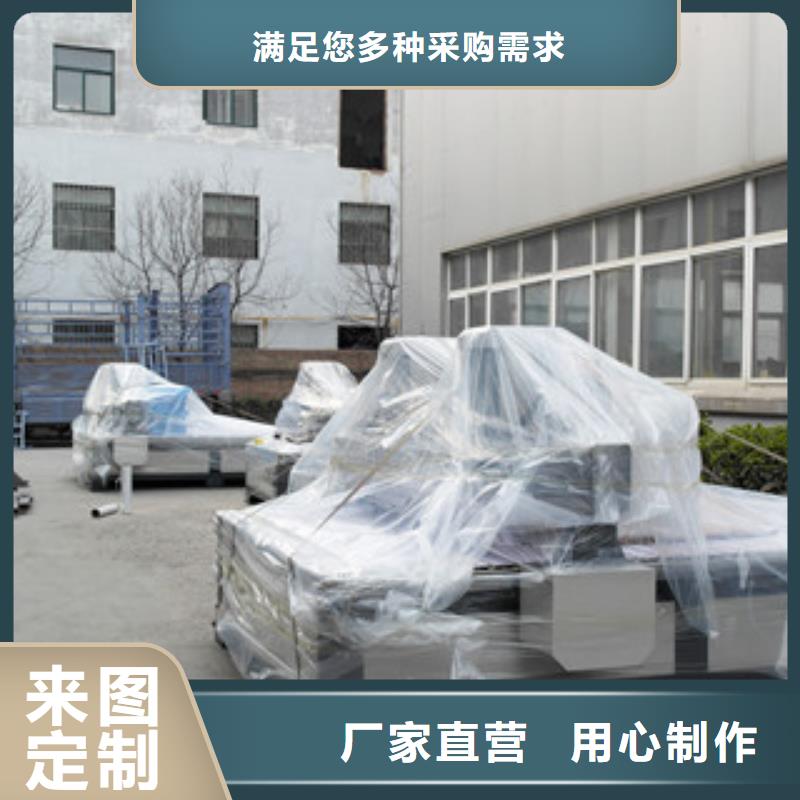 #数控开料机#现货供应