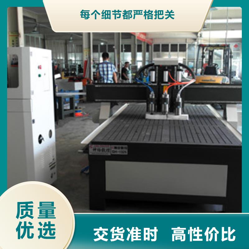 生产数控开料机的厂家
