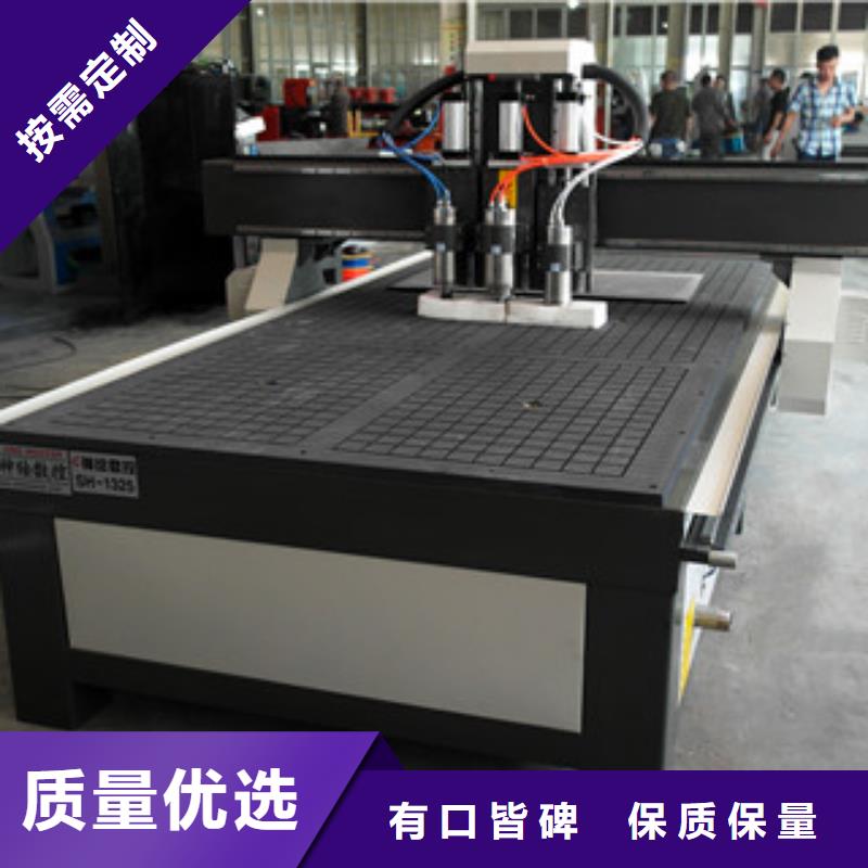 数控开料机-数控开料机基地