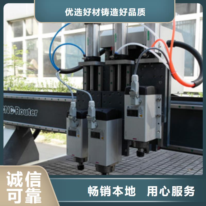 优质的数控开料机厂家