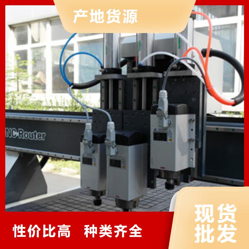 数控开料机-数控开料机基地