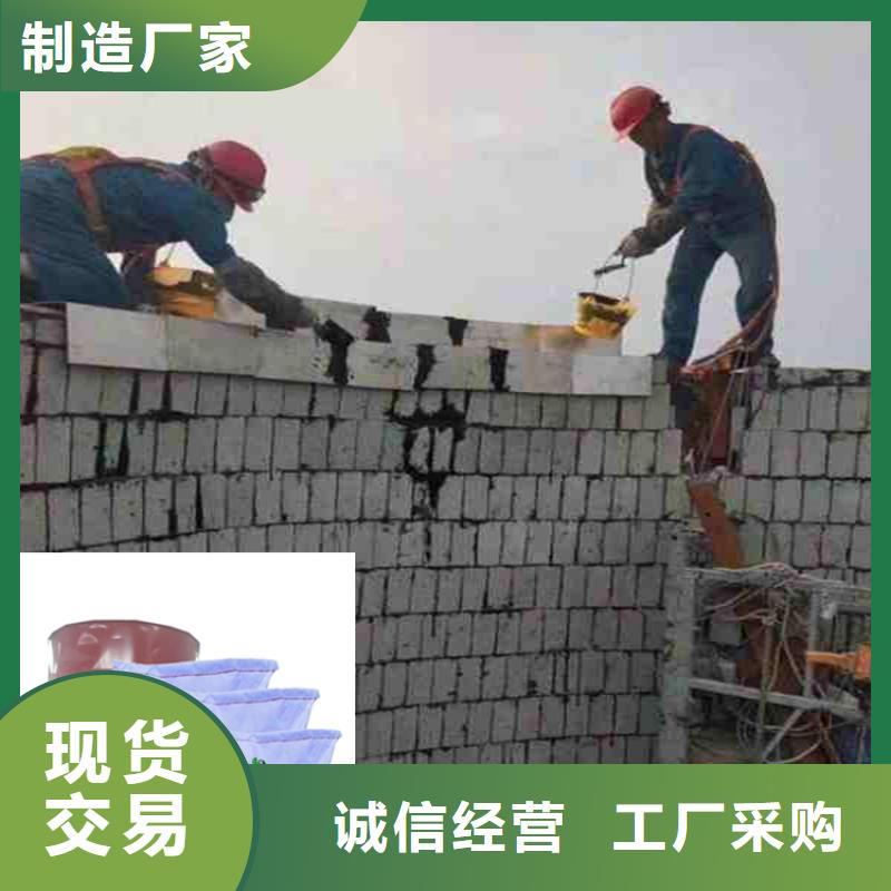 水玻璃砂浆厂家-长期有效