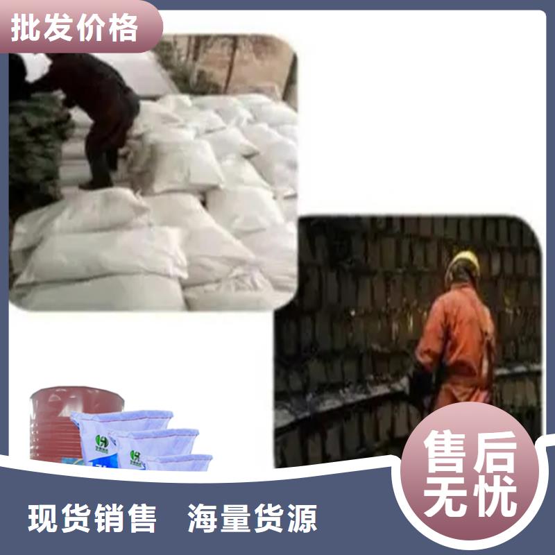 水玻璃砂浆收费标准