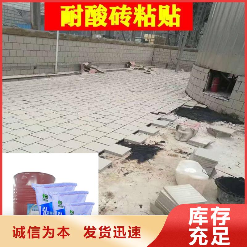 水玻璃砂浆中心