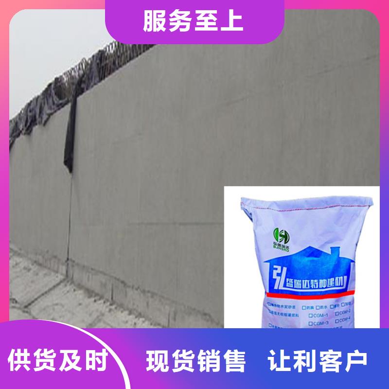 益胶泥厂商