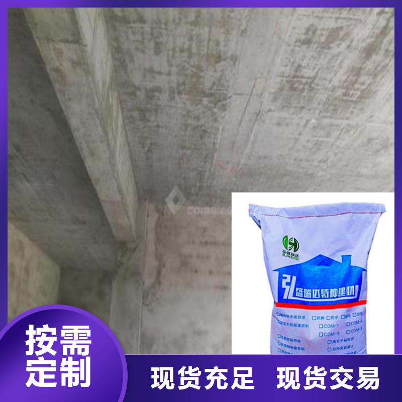 益胶泥、益胶泥生产厂家-质量保证