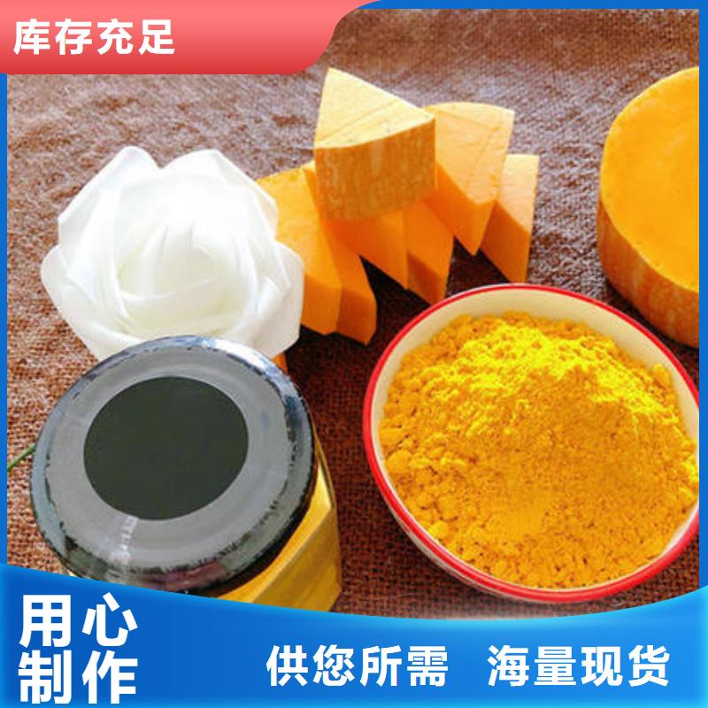南瓜粉优点
