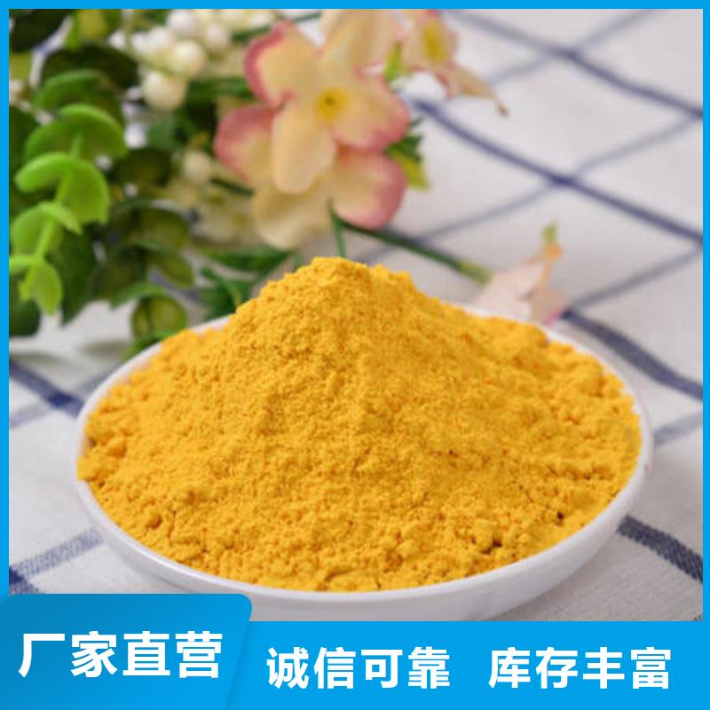 南瓜粉厂家现货批发
