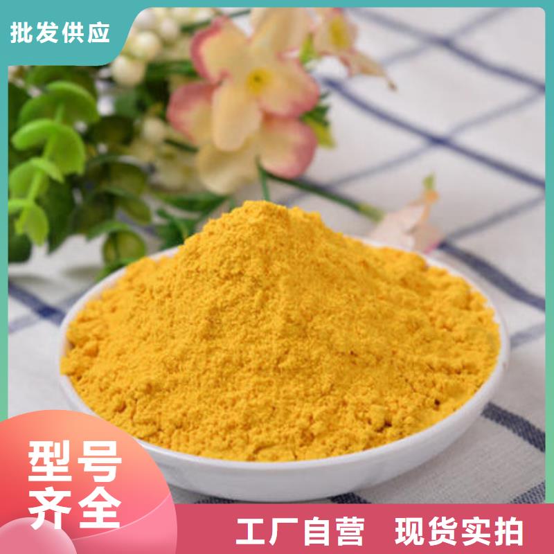 好消息：南瓜粉厂家优惠促销