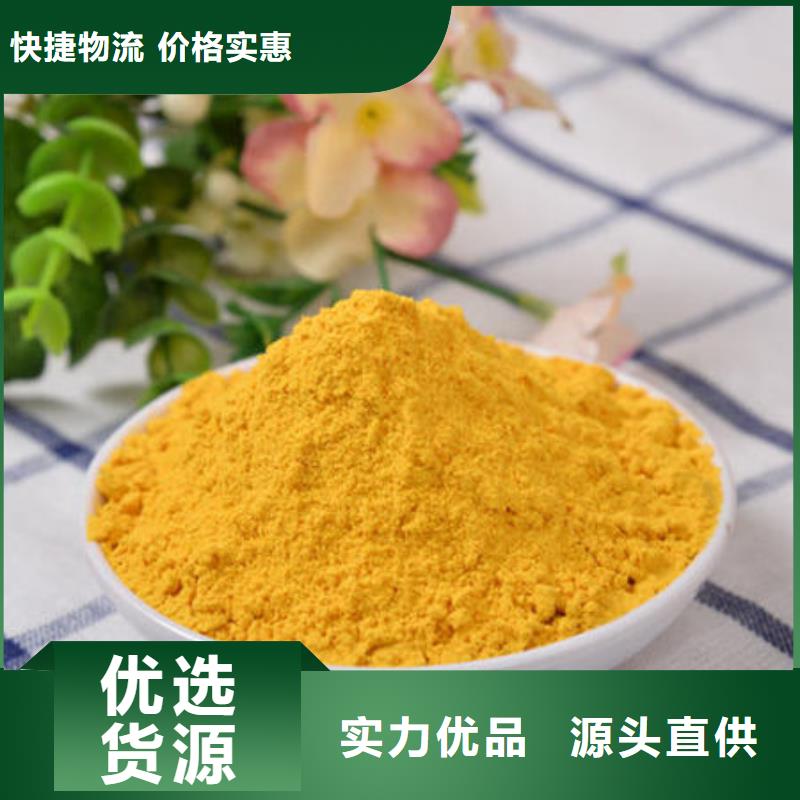 口碑好的南瓜粉批发商