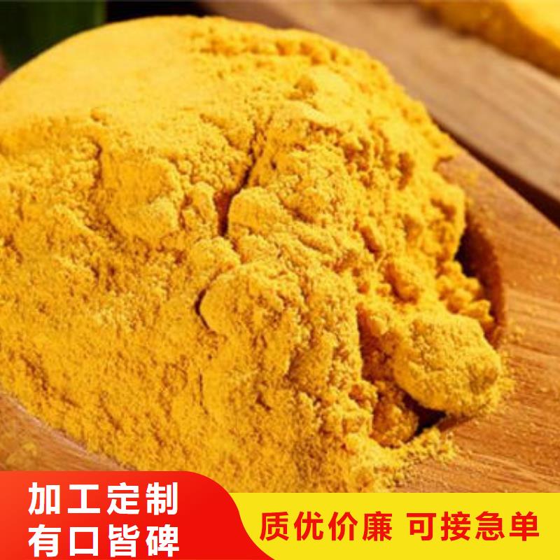 南瓜粉厂家价格公道