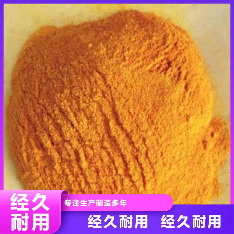 可定制的南瓜粉供货商
