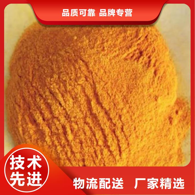 支持定制的南瓜粉销售厂家