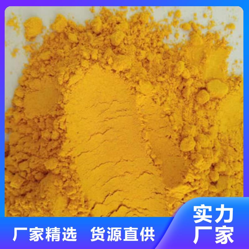 #南瓜粉#-可定制