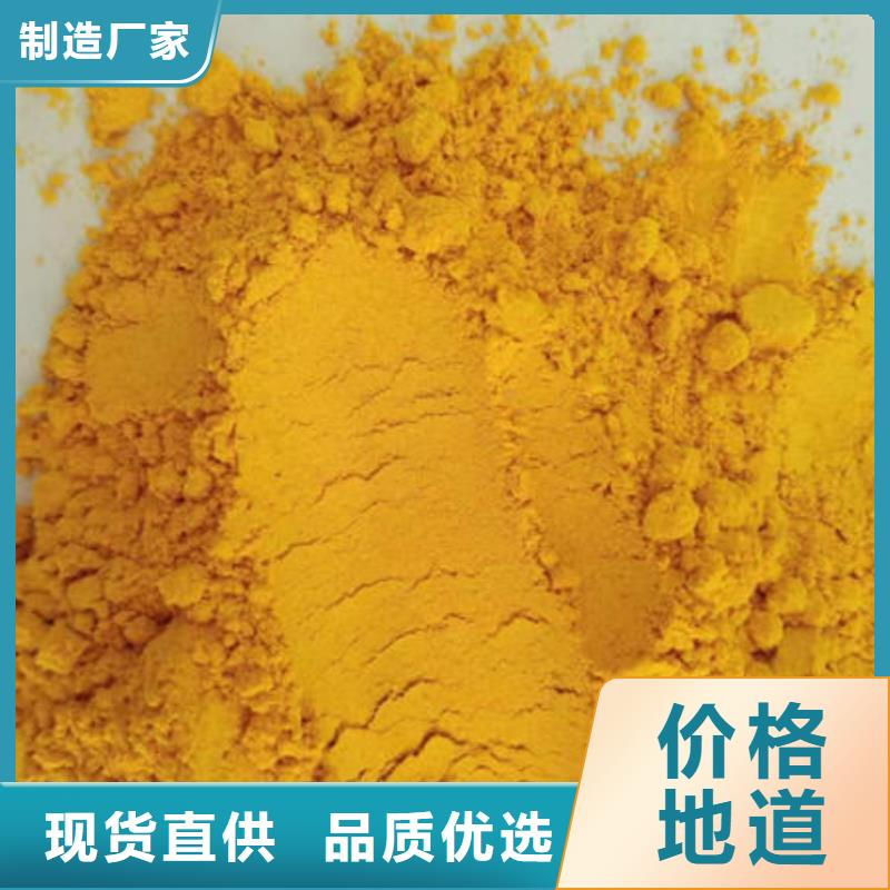 南瓜粉咨询享优惠