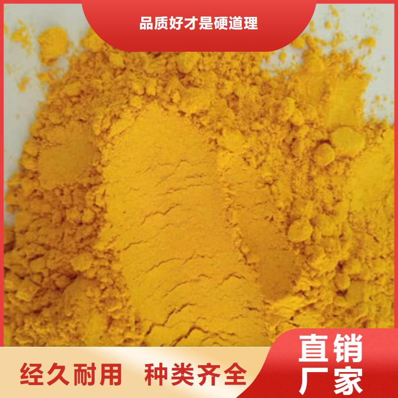 优质南瓜粉-专业生产南瓜粉