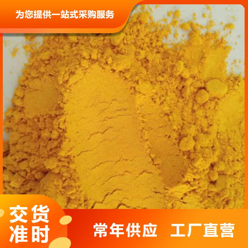 南瓜粉厂家现货批发