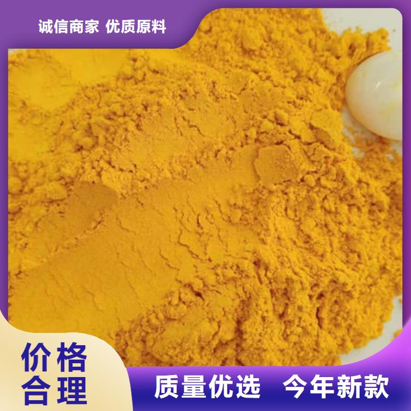 供应南瓜粉_精选厂家