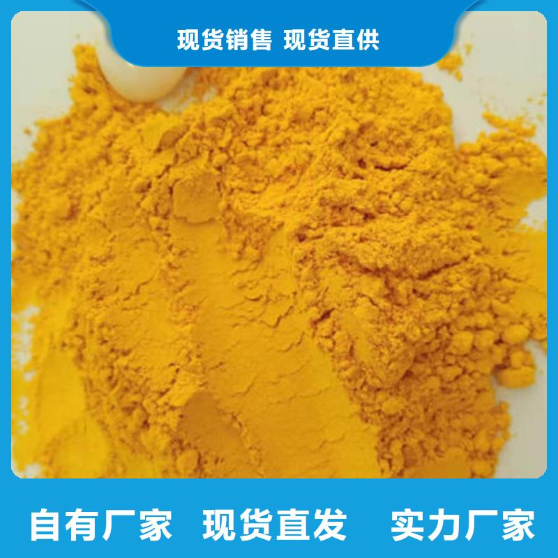 南瓜粉优点