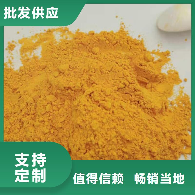 南瓜粉_南瓜粉
