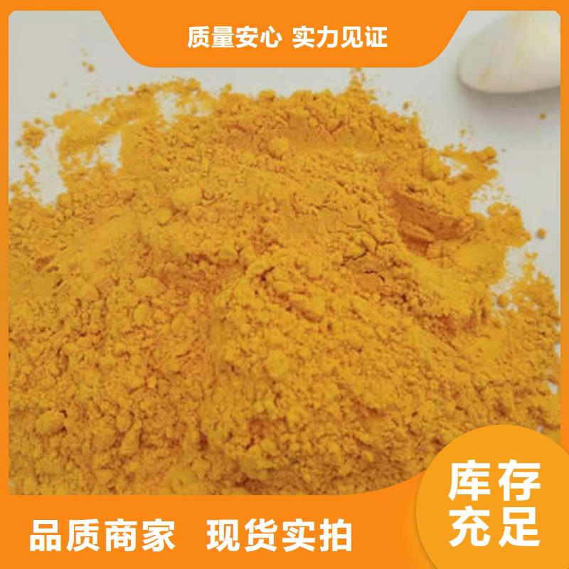 定制南瓜粉_精选厂家