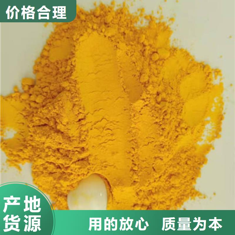 南瓜粉可靠的商家